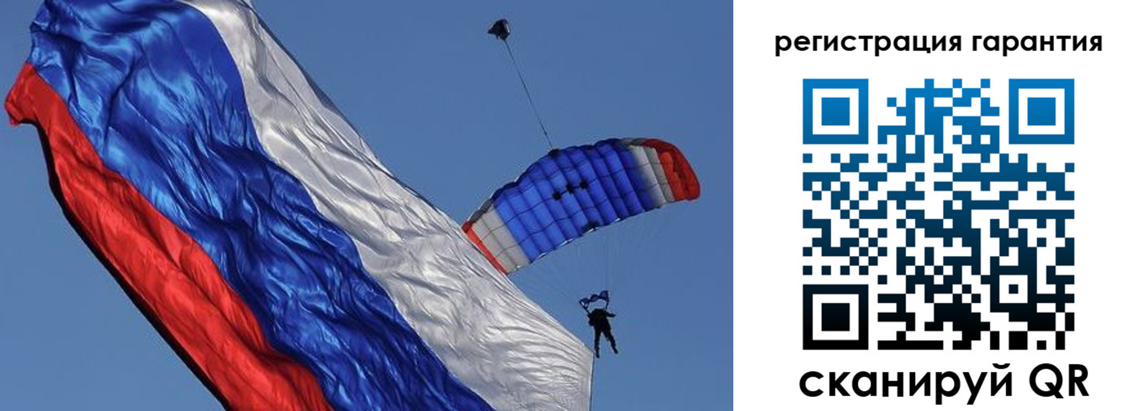 временная регистрация законно в Змеиногорске